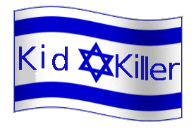 پرچم اسراییل (متحرک)